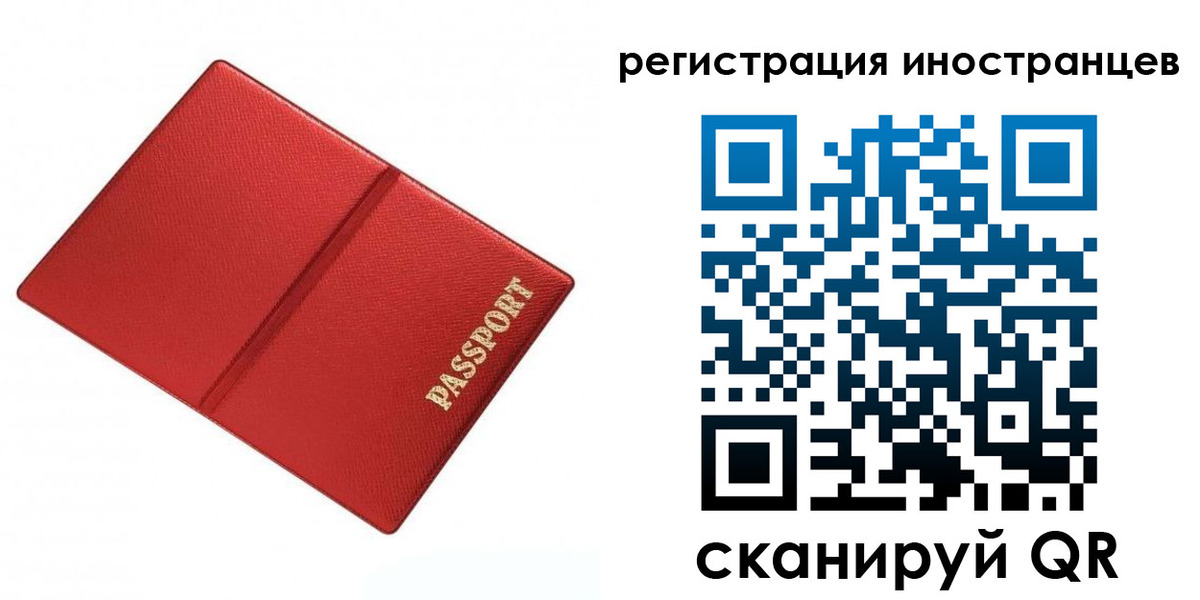 форма 3 в Евпатории