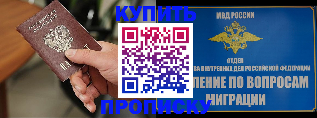 форма 3 в Евпатории