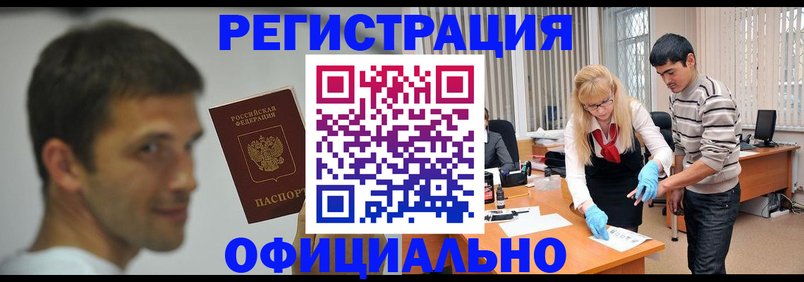 регистрация для школы в Евпатории